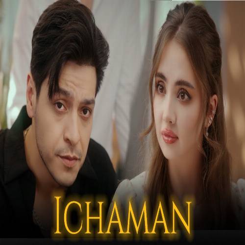 میرجلال نعمت اف قولارینده من ایچمن ایچمن